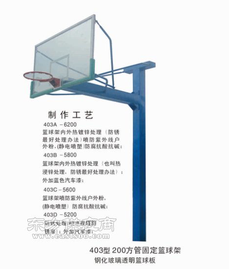 仁化县合泰体育 仁化丹霞篮球架哪里有 韶关篮球架图片
