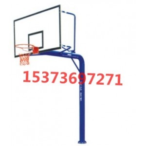 【图】室外地埋式篮球架多少钱,室外地埋式篮球架厂家生产报价_篮球场_体育器材